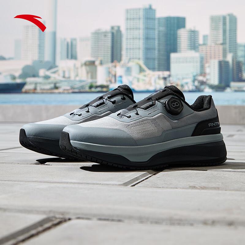 ANTA Shenxing 13 Pro Men s Running Shoes 8.5