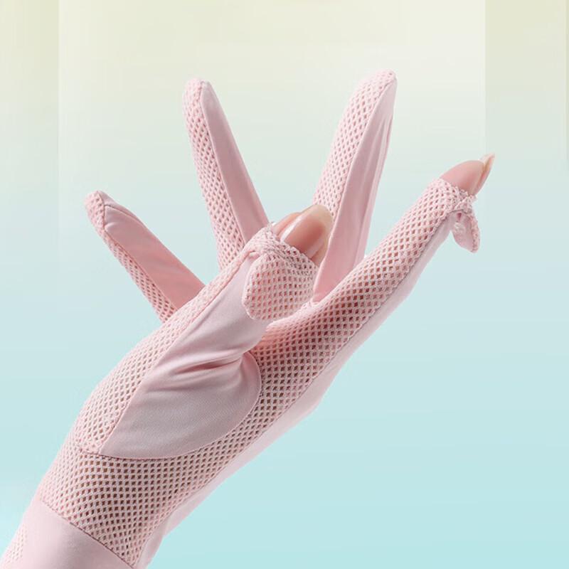 Hengyuanxiang Women's Breathable Mesh Sun Gloves