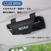 Dedicated sunglasses holder for compatible with and Easy protective glasses leather sun car and car accessories compatible with Noah, 60, 70, 80, 90,