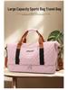 Women's Large Capacity Travel Sports Bag - Carry-on, Handbag, Shoulder Bag for Business Trips