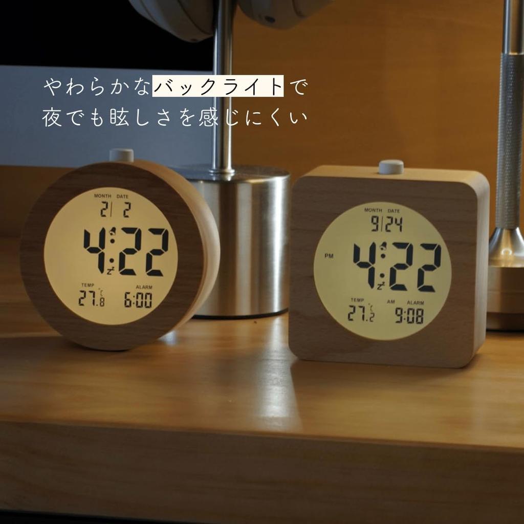 Digital Table Clock, Solid Wood, Natural, for Bedroom or Shop, Alarm Clock, Silent, Date Display, Temperature Display, Cute, Round or Square Design,