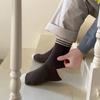 [Set of 10] Men's Quality Mid-Calf Socks