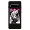 Anime Death Note Ryuk Cover Phone Case For Samsung Galaxy A51 A71 A50 A70 A40 A30 A20E A10 A41 A31 A21S A11 A01 A6 A8 + A7 A9 Pl