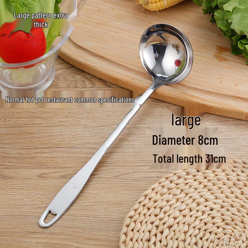 Zhaoran Thickened Stainless Steel Hotpot Ladle & Skimmer