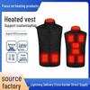 Men's Smart USB Heated Vest - Multi-Zone, Safe Electric Heating, Stand-Up Collar, Constant Temperature