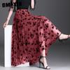 GMXIA Women's Fashion Casual Summer Spring Skirt