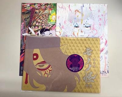 Mononoke Movie Curse Serpent Kusuriuri Pamphlet + Mini Poster Set 2