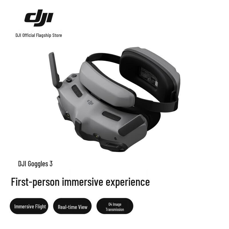 DJI Avata 2 Accessories (CN version)