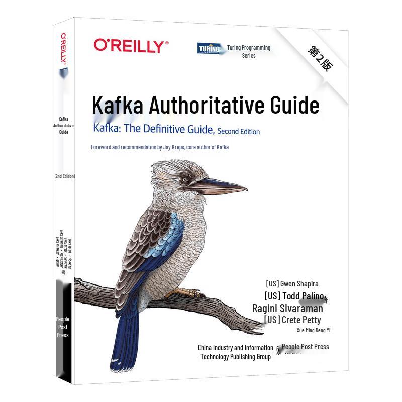 Kafka: The Definitive Guide (2nd Edition)
