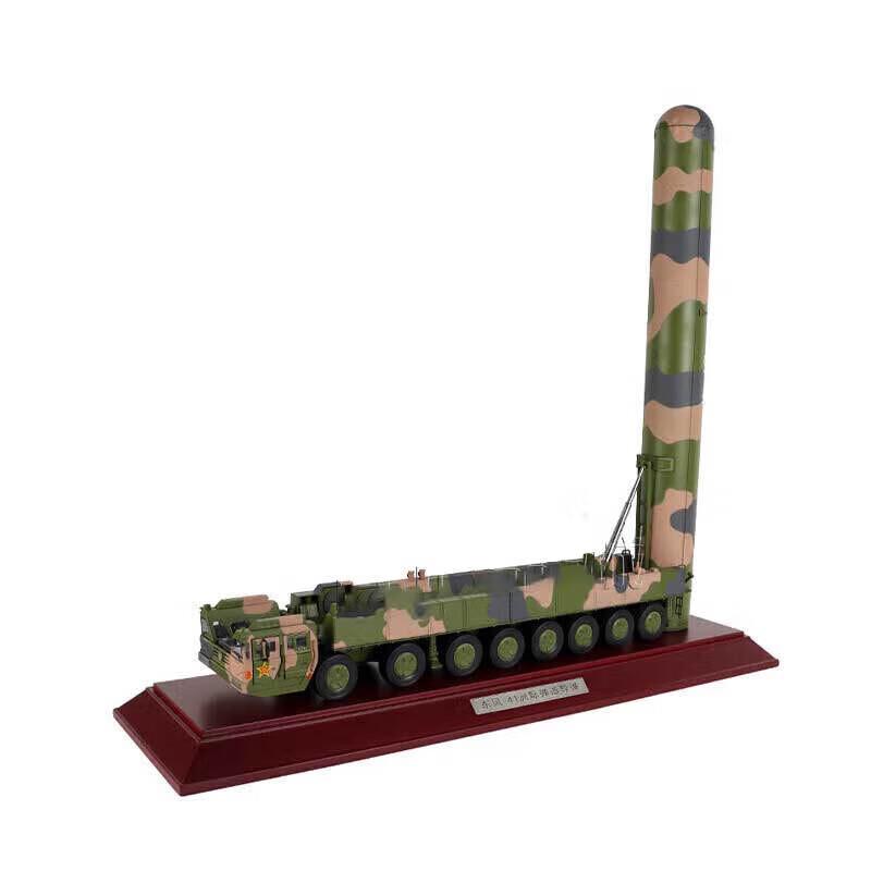 DF-41 Missile Alloy Simulation Model