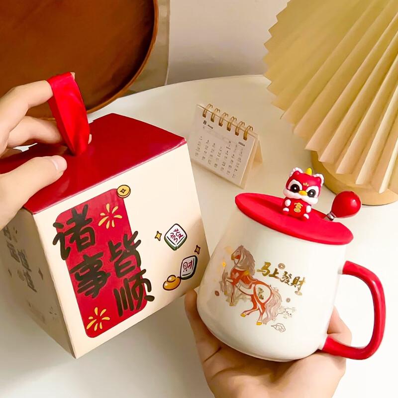 2026 New Year Ceramic Mug