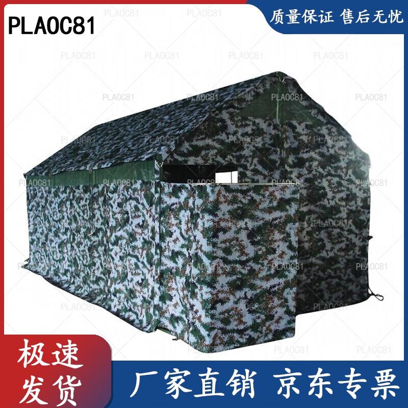 Portable Outdoor Emergency Relief Restroom Tent