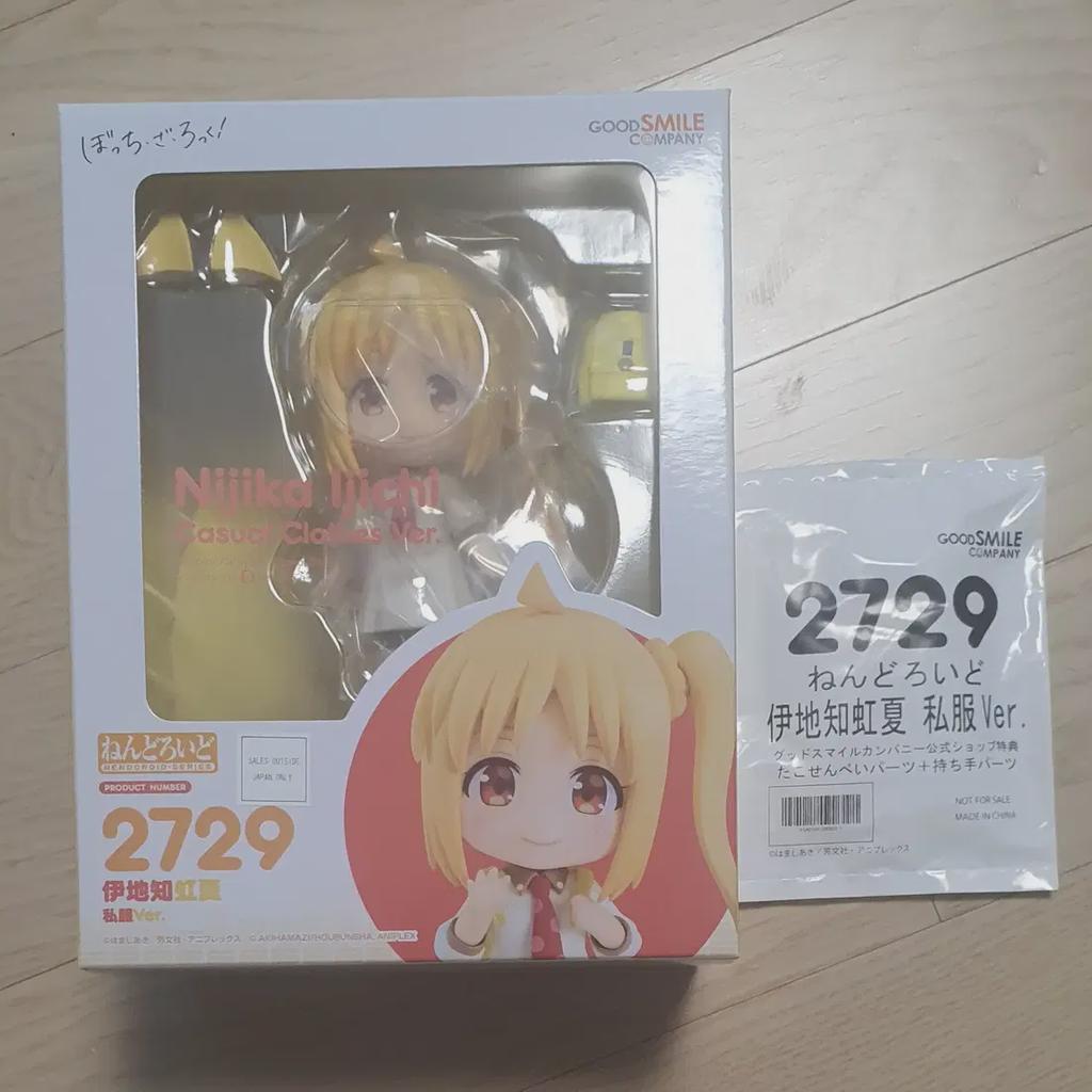  Bochi The Lock Ichiji Nijika Plain Suit Ver. Nendoroid 