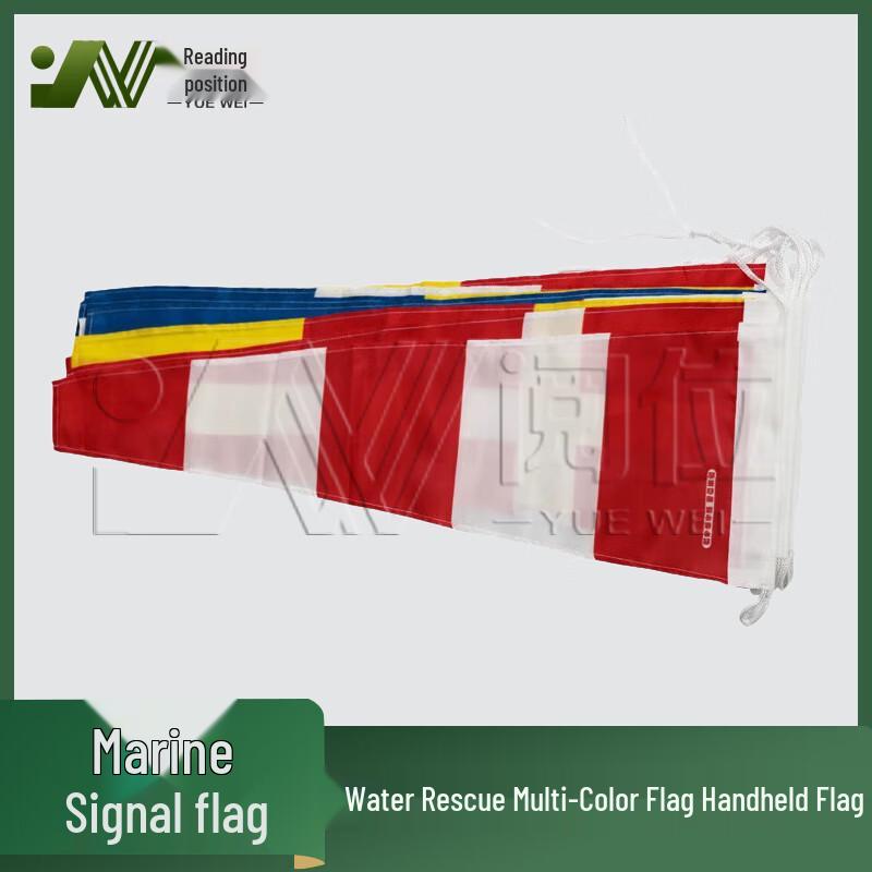Yuewei Marine Signal Rescue Flags