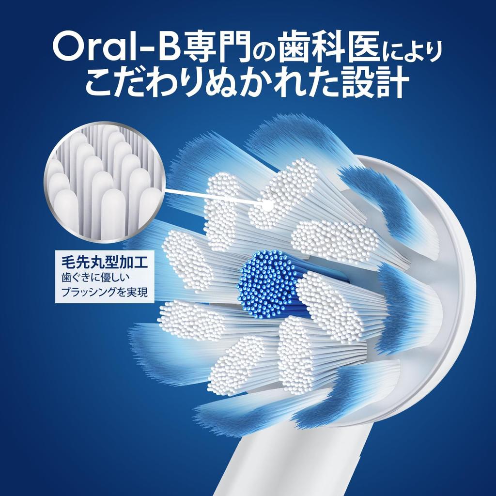 Braun Replacement Genuine Product More Plaque Removal Than Compatible Soft Supply Oral-B Brushes, [10x Products], Ultra-Fine Bristles, 21-Month (7