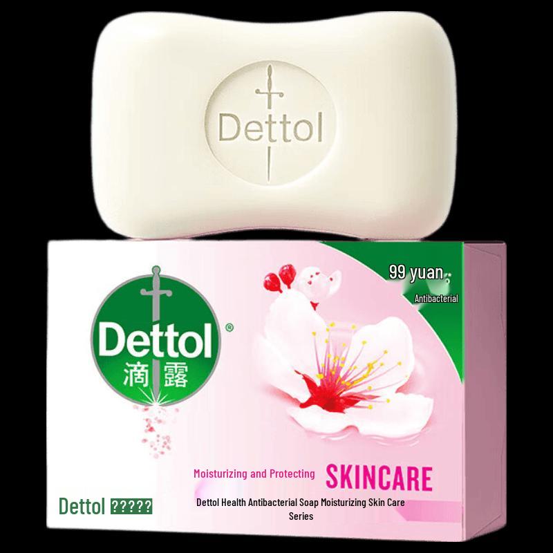 Антибактериальное мыло Dettol