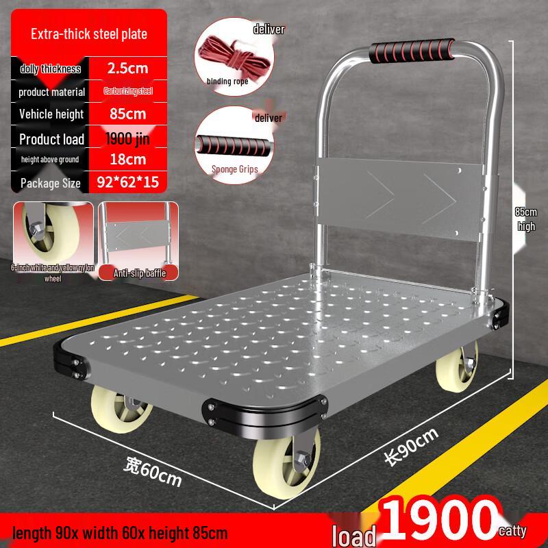 Ningzhao Heavy-Duty Steel Platform Cart
