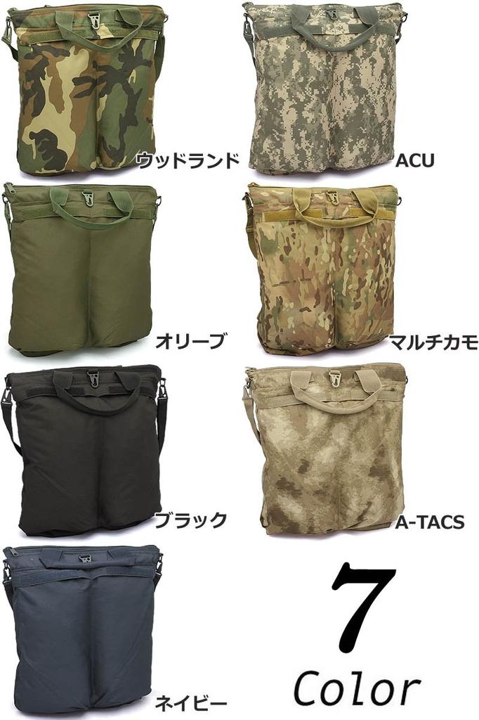 YMCLKY Original Helmet One Navy 3-Way Bag, Size,