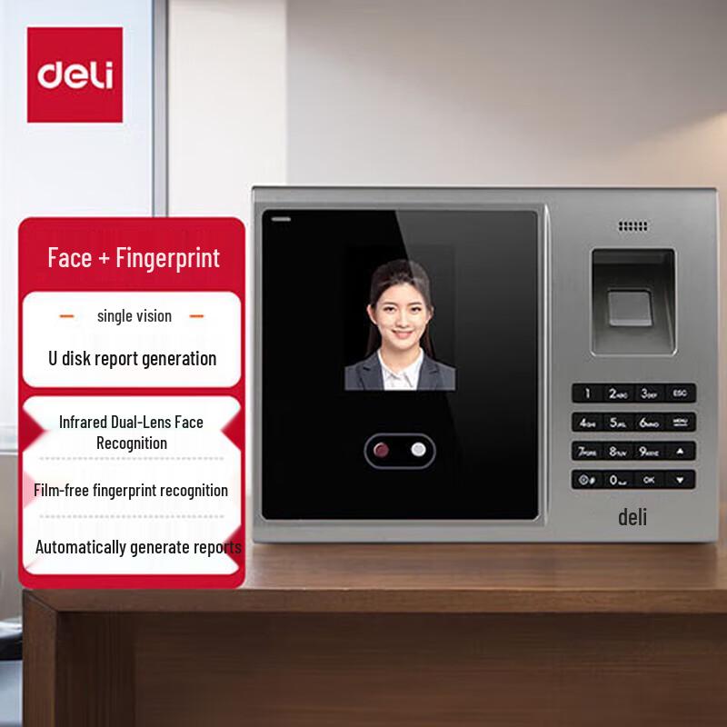 

Deli Face & Fingerprint Time Attendance Machine CN plug (adapter included)