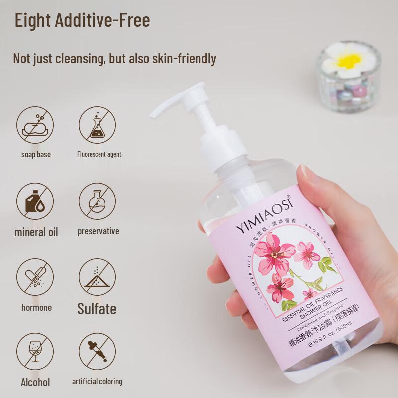 Yimiaosi Moisturizing Fragrance Shower Oil