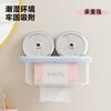 Paper Towel Box, Living Room, Advanced Multi-functional Non-slip Storage Box, Large Suction Cup, Wall Hanging, No Punching, Bathroom Paper Box.