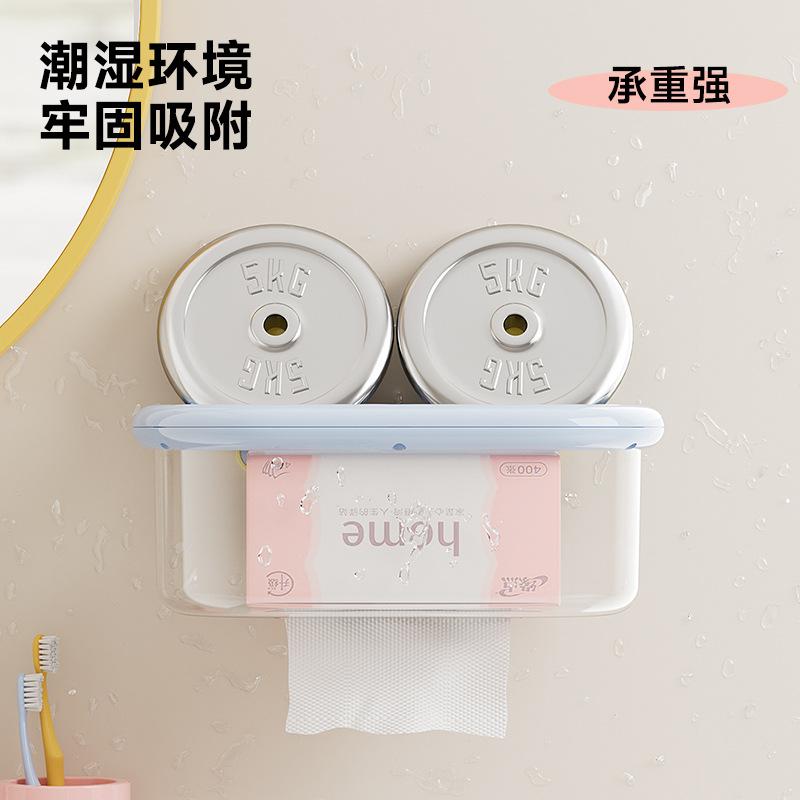 Paper Towel Box, Living Room, Advanced Multi-functional Non-slip Storage Box, Large Suction Cup, Wall Hanging, No Punching, Bathroom Paper Box.
