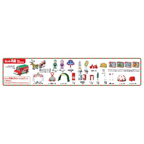 Takara Tomy Tomica Advent Calendar 2024 Mini Car Toy Ages 3+
