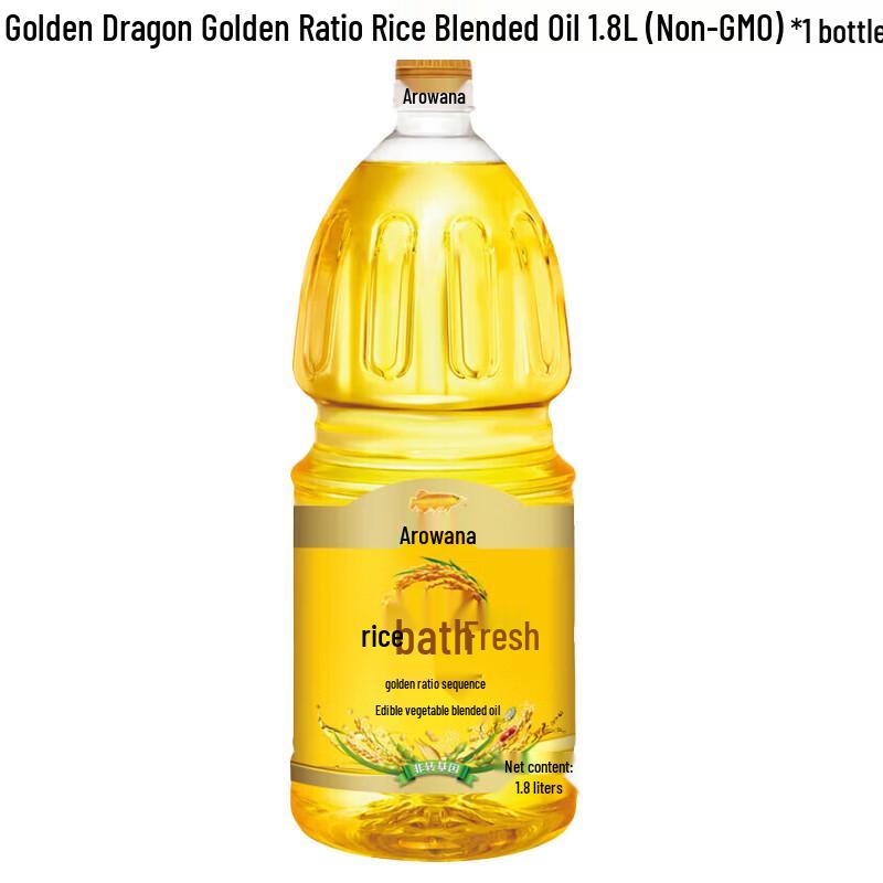 Golden Arowana Golden Ratio Blended Edible Oil