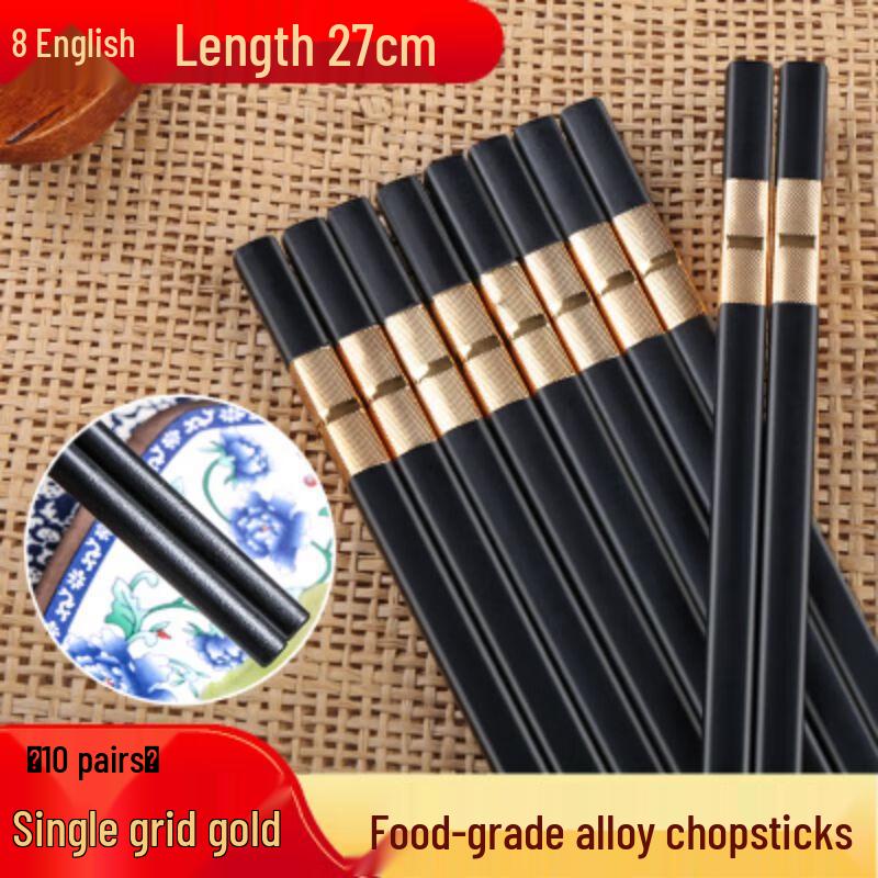 Qianxing Anti-slip Alloy Chopsticks