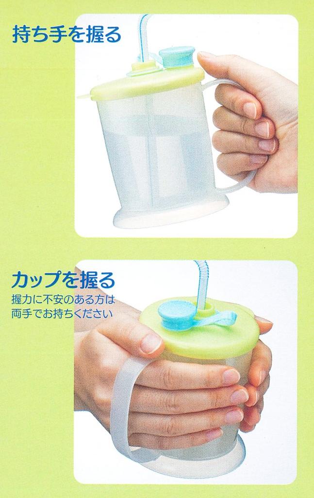 Skater Adult Stable Cup, 350ml, Combination CupTumbler, Made In Japan, Green, SKTA4-A