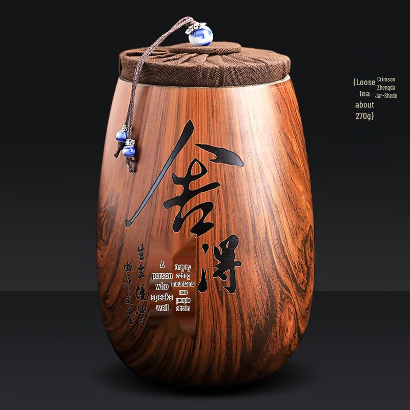 Naijiang Vintage Ceramic Tea Storage Jar