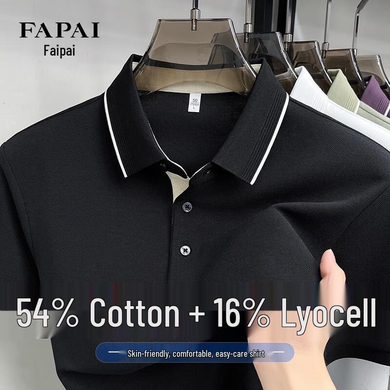 FAPAI Men s Tencel Blend Polo Shirt 2XL