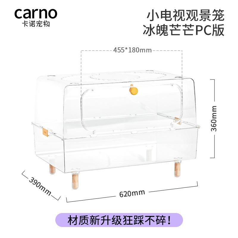 

TV Pro Hamster Cage High Definition Transparent View Habitat for Hamsters Reptile and Small Pet Villa Landscape Design Enclosure