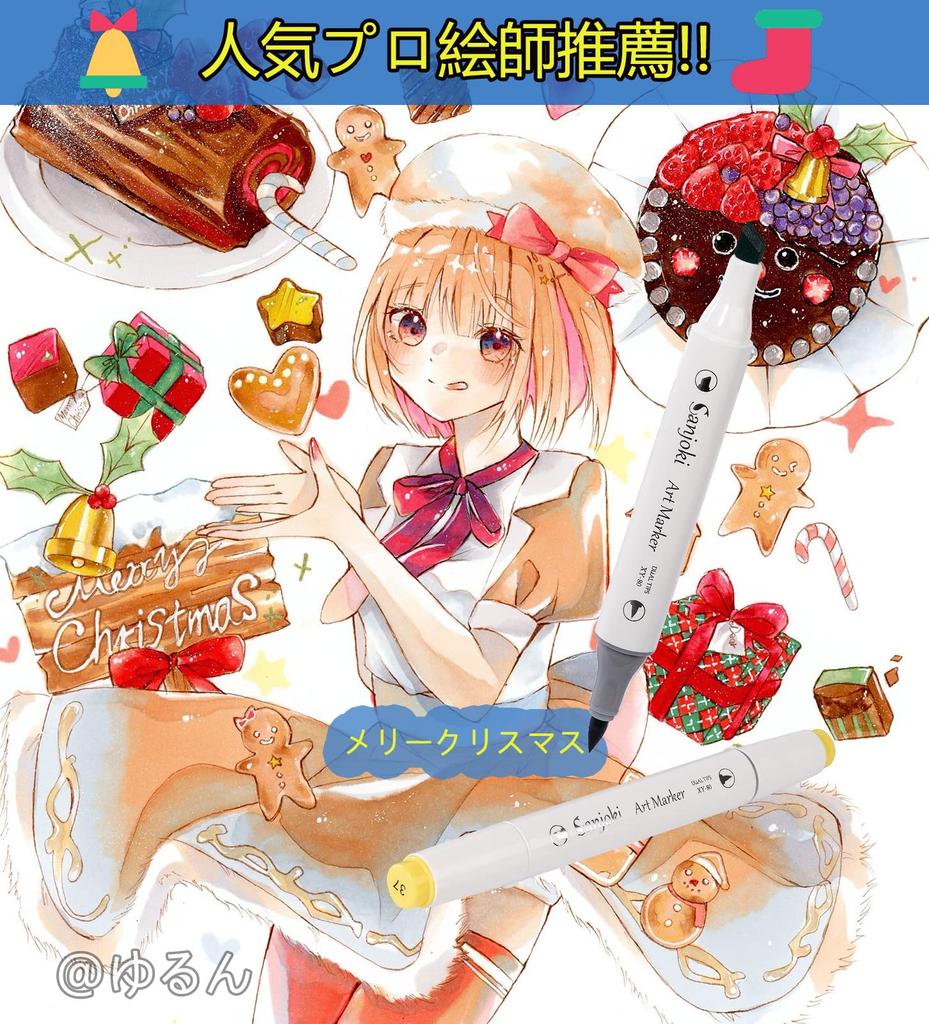 Sanjoki Marqueur Soft 80 Pinceau Pinceau Épais Art Étui de Transport Inclus Stylos, Pinceau, Couleurs, Pointe, Pointe, Double Pointe, Loisir, Fournitures, Bricolage,