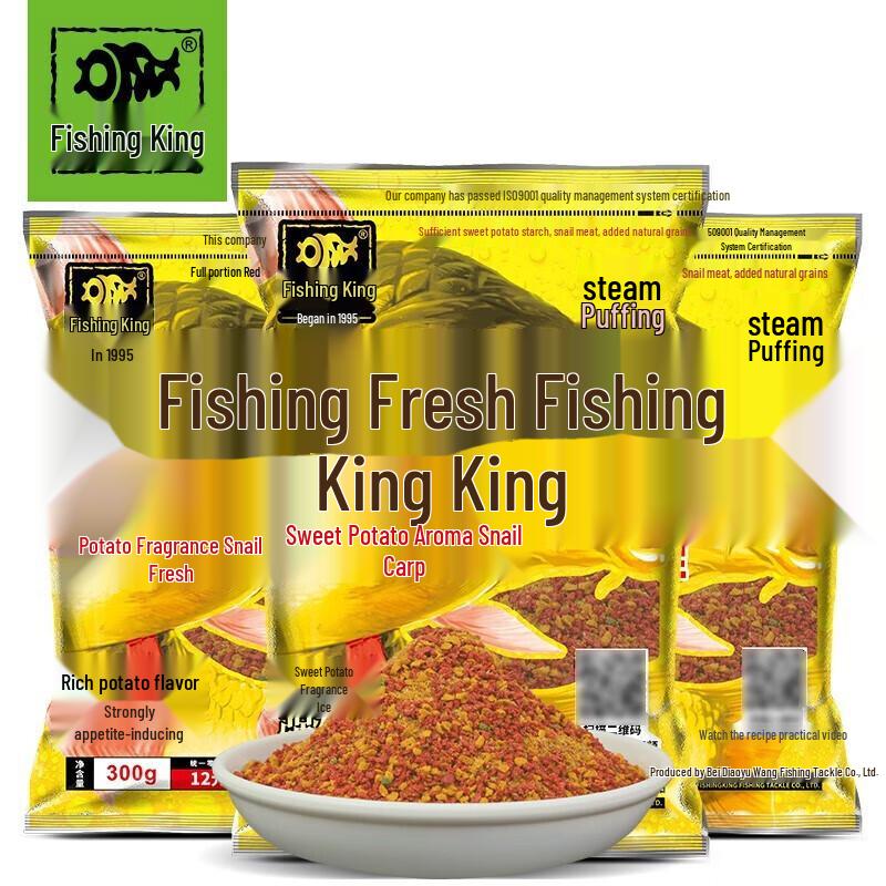 Fishing King Powdered Fishing Bait