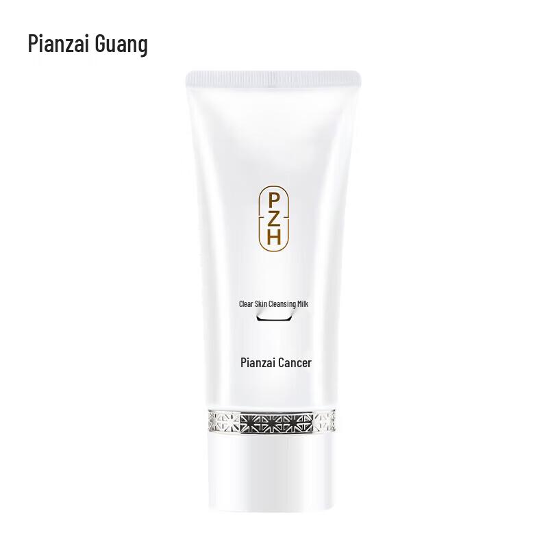 PZH Amino Acid Cleansing Facial Cleanser 100g