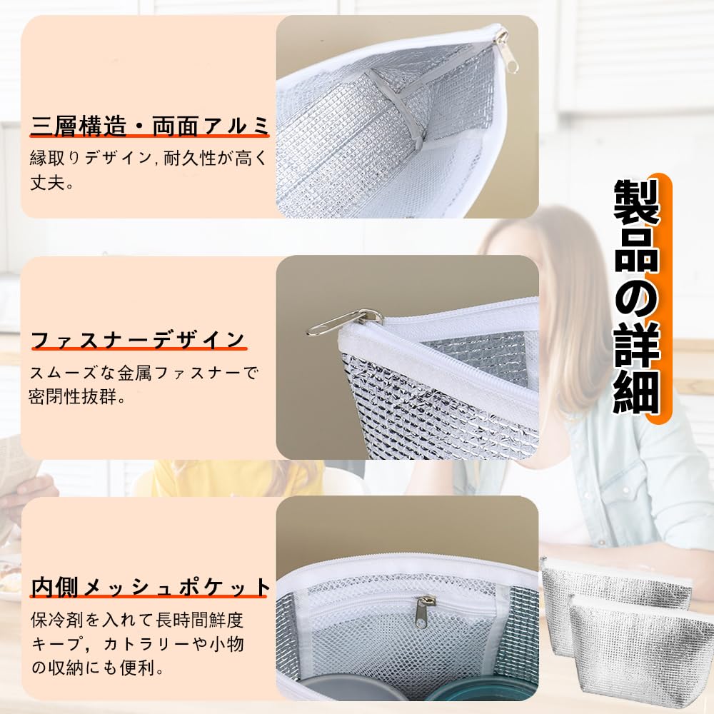 KASELIN Petit Sac Réfrigérant Pochette Réfrigérante en Aluminium Design Sac Réfrigérant Sac à Déjeuner en Aluminium Poche pour Pain de Glace Sac à Déjeuner Sac Isotherme Petit Déjeuner Étui à Boules de Riz