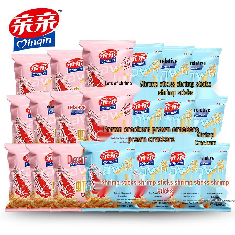 Qinqin Original & BBQ Shrimp Strips Snack Pack