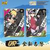 KAYOU Carte Originali di Naruto Capitolo dell'Array Scatola T2w7 CR Mondo Ninja Collezionabili Personaggi Anime Giocattolo Per Bambini Regali