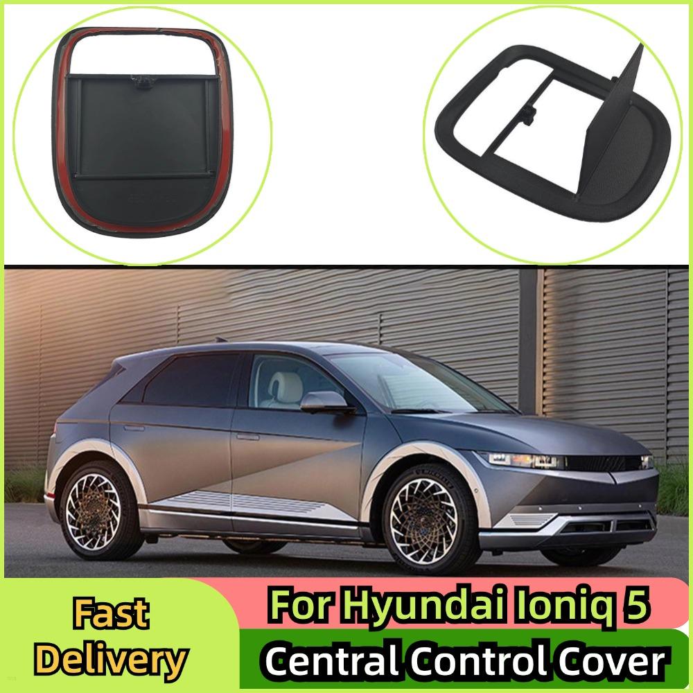 For Hyundai Ioniq 5 Car Center Console Storage Box Concealed Central Control Cover Lower Panel Cover Interior Accessories