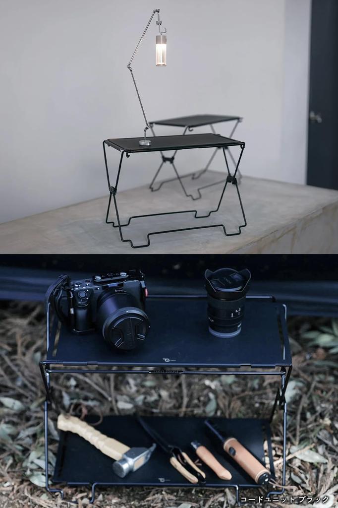 TOKYO CRAFTS Cord Unit Top Board, Shelf, Rack, Storage, Expandable, Camping, Bonfire Table, Stainless Steel, Foldable