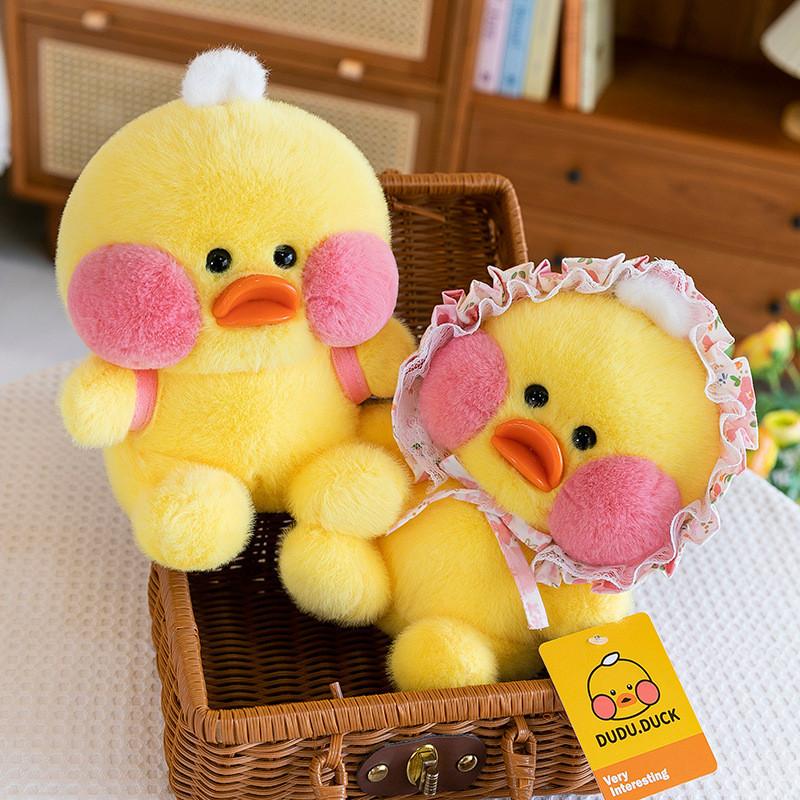 Adorable Plush Duck Toy With Cute Design Perfect For Children And Birthday Gifts