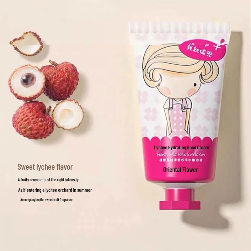 Dongyangzhihua Lychee Scent Hydrating Hand Cream 50g