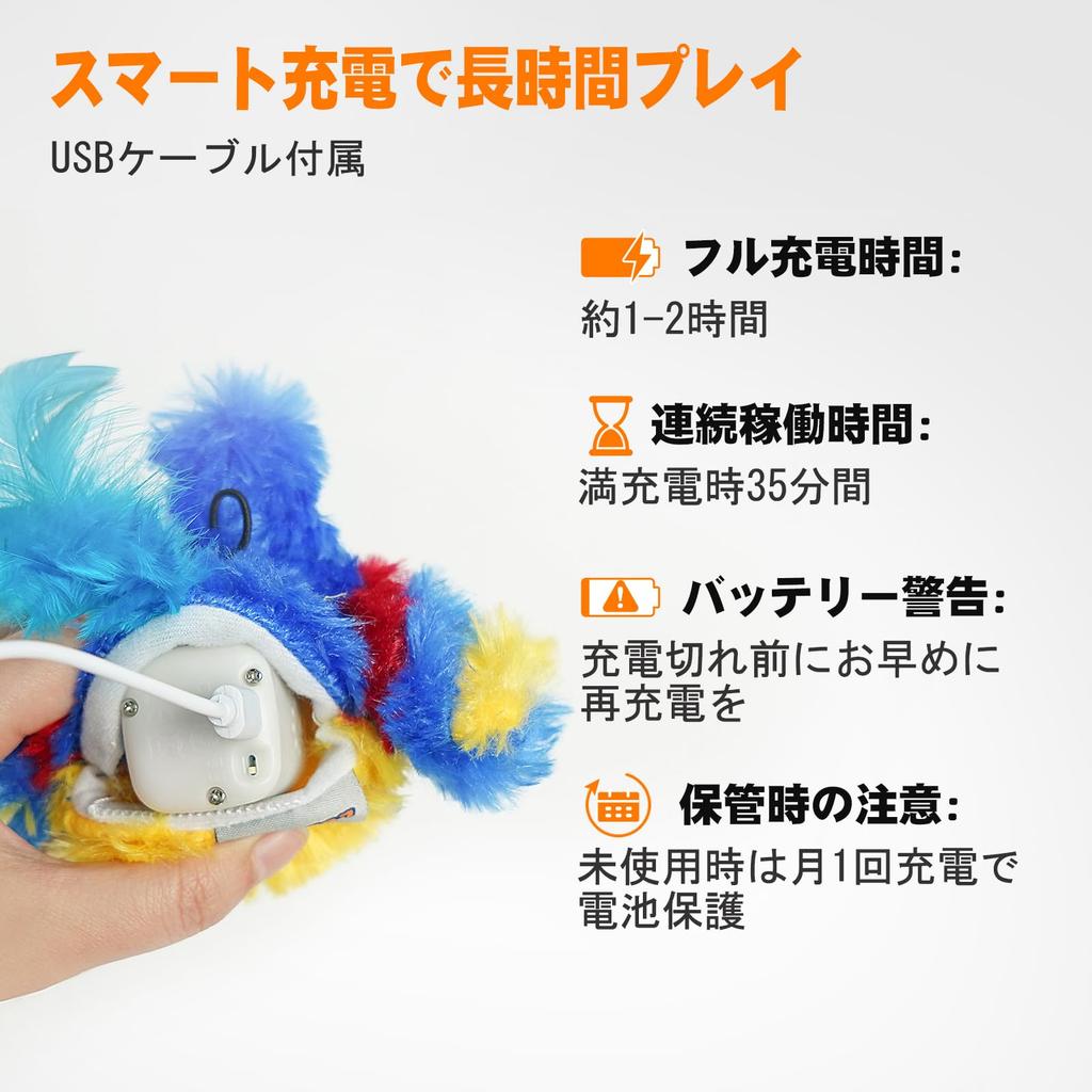 Pawplusee Cat Toy, Flapping Bird Toy with Sound, USB Rechargeable, Cat Teaser with Catnip, Solitaire Play, Interactive Electric Cat Toy, Blue