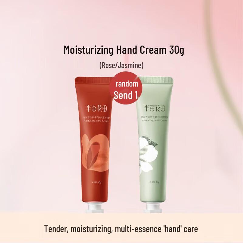Ban Ma Hua Tian Weightless Rose Deep Moisturizing Hand Cream