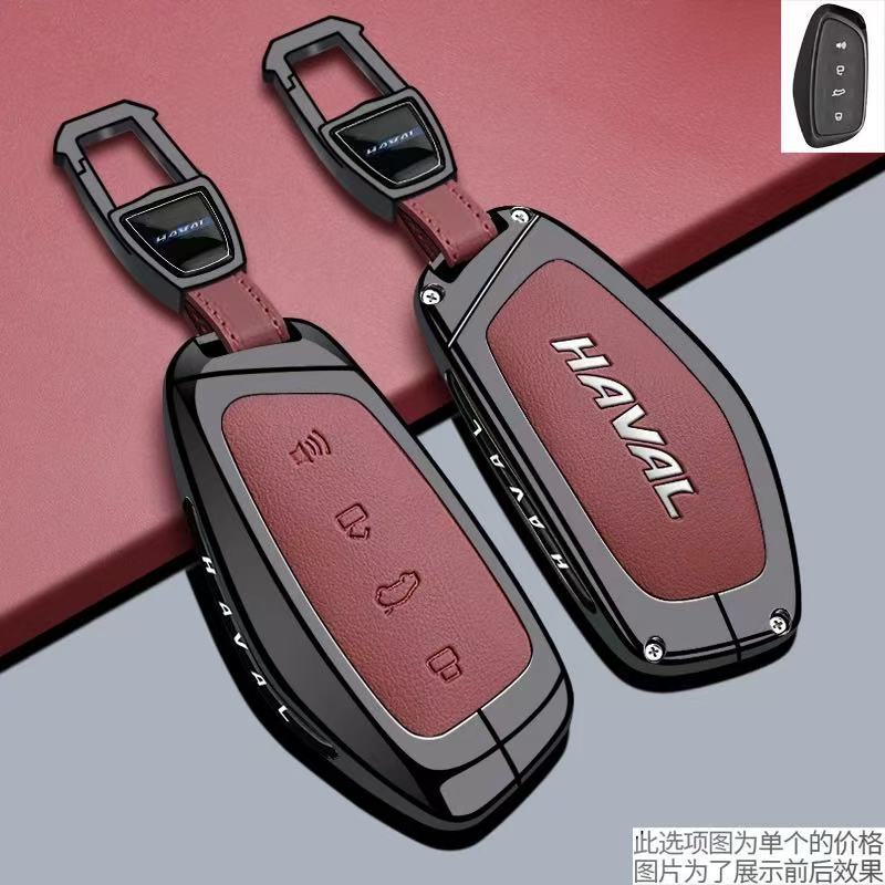Zinc Alloy Key Fob Cover for Haval H6/Cool Dog/H7/H8/Chulian/H4/H5/F7/F5/H9/Big Dog Plus, Protective Case Shell with Keychain