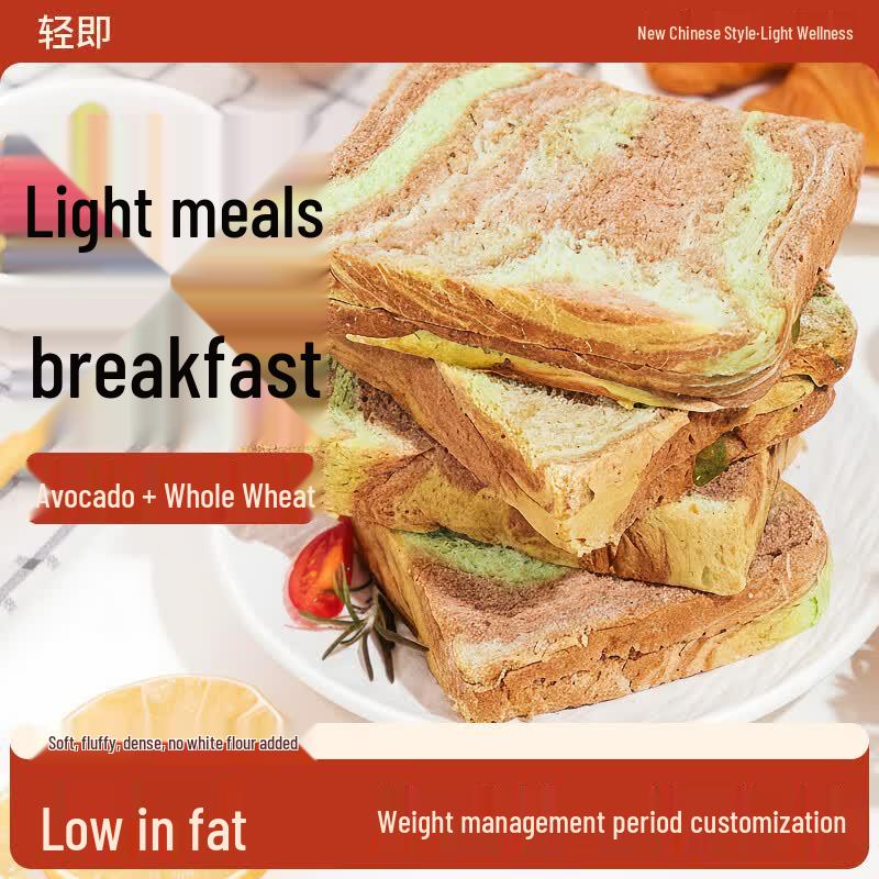 Qingji Low-Fat Whole Grain & Buckwheat Bread Series