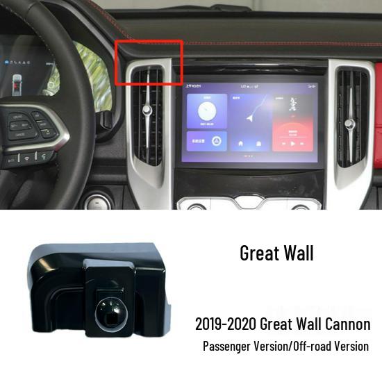 

Car Phone Holder Mount for Great Wall Pao & Tank 300 Passenger/Commercial Models