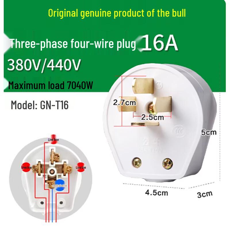 BULL Industrial 4-Pin Flat Plug 440V