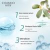 CHANDO Panthenol & Astaxanthin Ampoule Sheet Mask Duo Set